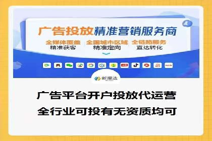 抖音信息流广告案例：打造爆款广告的秘诀